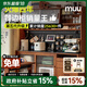 MUU實(shí)木餐邊柜子北歐家用酒柜復(fù)古高柜洞洞板日式靠墻廚房巖板儲(chǔ)物柜 1.5M 整柜【黑色巖板款】升級(jí)MAX