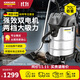 KARCHER 德國卡赫 商用工業(yè)不銹鋼桶式干濕兩用大功率大吸力吸塵器 NT70/2 雙電機 70升塵桶 全國聯(lián)保