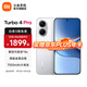 小米【國家補貼】REDMI Turbo4 Pro 新品上市 小米手機(jī) 小米5G手機(jī)紅米turbo 7550mAh長續(xù)航電池 白色 12GB+256GB