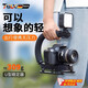 TULX防抖手持穩定器手機單反微單相機攝影平衡穩定器U型手提跟拍vlog拍攝拍照視頻攝影支架y U型手提防抖穩定器