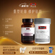 Swisse斯維詩(shī) PLUS NAD+細胞新生瓶 專(zhuān)利NR抗衰嫩膚修護  30粒 【煥啟年輕緊致套裝】NAD新生瓶+超光瓶