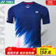 YONEX新款yonex尤尼克斯羽毛球服情侶短袖速干運動(dòng)服上衣 110442BCR-牛仔藏青-男款 L