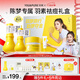 羽素祛痘大燈泡3.0【陳夢同款】祛痘精華痘痘護(hù)膚品禮盒生日禮物男女