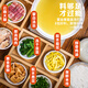 德和（TEH HO）云南過(guò)橋米線(xiàn)菊花火腿酸菜小鍋老奶洋芋豆花保鮮速食早餐夜宵米線(xiàn) 【8包料】菊花火腿米線(xiàn)312.5g