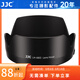 JJC 相機遮光罩 適用于佳能EF 50mm F1.8 STM鏡頭 替代ES-68 200DII二代 90D 850D 5D4小痰盂三代配件 蓮花型