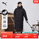彪馬（PUMA）600蓬90絨保暖長(cháng)款鴨絨外套男女款新款冬季羽絨服 684116 黑色-01 L (180/100A)