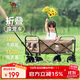 CAMEL【京東專(zhuān)供】戶(hù)外營(yíng)地車(chē)買(mǎi)菜車(chē)溜娃車(chē)遛狗車(chē)可折疊大容量露營(yíng)車(chē)