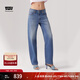 Levi's【商場(chǎng)同款】冰酷系列25春夏新款女士BAGGY直筒牛仔褲A3494 藍色 29 (32)