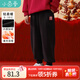 茵曼男童加絨衛(wèi)褲福字刺繡2024冬季兒童中大童運(yùn)動(dòng)休閑褲男孩褲子 黑色 160