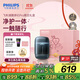飛利浦（PHILIPS）電動(dòng)剃須刀新一代旋護式鵝卵石Pro禮盒裝無(wú)線(xiàn)充電便攜款剃須刀夜幕藍 生日禮物 出行必備 國家補貼