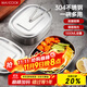 美廚（maxcook）飯盒餐盒便當盒 2格304不銹鋼學(xué)生飯盒食堂（特大號兩格）MCFT172