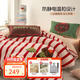 多喜愛(ài)家紡暖絨四件套 可愛(ài)卡通暖暖絨三件套秋冬加厚法蘭絨四件套床單 萌趣貼布繡-嗨皮一下 1.8米床 床單款 （被套230*229cm）