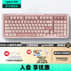 羅技（Logitech）ALTO KEYS K98M/K98S客制化機械鍵盤(pán) 無(wú)線(xiàn)藍牙鍵盤(pán)雙模mac ipad鍵盤(pán)98鍵游戲辦公家用鍵盤(pán)AI熱插拔 K98S玫瑰粉（升級靜音）