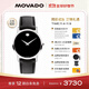 摩凡陀（Movado）瑞士手表博物館系列腕表 石英牛皮女表0607583瑞表禮物送禮