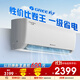 格力（GREE）1.5匹 云炫(同天儀) 新一級能效 變頻冷暖 56℃高溫自潔 壁掛式臥室空調(diào)掛機KFR-35GW/NhGe1B