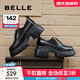 百麗（Belle）厚底牛津鞋女商場(chǎng)同款真皮舒適單鞋B5E1DCM4 黑色 39 (245mm)