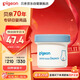 貝親（Pigeon）嬰兒植物舒緩護臀膏 屁屁霜屁屁樂(lè ) 45g IA304