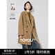 初語(yǔ)大衣外套女冬季羊毛呢子高級感小個(gè)子西裝式雙面呢 棕綠 M