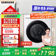三星（SAMSUNG）AI神5系全自動(dòng)滾筒洗衣機10KG洗烘一體機 泡泡凈蒸汽除菌除螨 超薄智能變頻節能家用大容量 月光白 【AI泡泡凈除菌版丨WD10DG5B14BWSC】