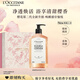 歐舒丹禮盒沐浴露【新品上市】櫻花500ml沐浴啫喱清潔保濕生日禮物男女