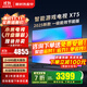 小米（MI）電視75英寸2025款液晶紅米平板電視機(jī)一級能效4K超高清Redmi家用客廳智能薄投屏游戲彩電以舊換新 75英寸 【豪華影院版】X75頂配+電視音箱