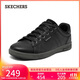 斯凱奇（Skechers）男鞋秋季復古商務(wù)板鞋休閑鞋軟底減震百搭舒適通勤平底鞋210946