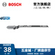 博世（BOSCH） 曲線(xiàn)鋸條 木工木材切割系列切割鋸片條 T119BO木材曲線(xiàn)切割基礎型5支裝