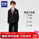 羅蒙男童西裝套裝新款中大童帥氣英倫男孩休閑學(xué)院風(fēng)演出禮服 黑色120