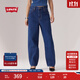 Levi's?SilverTab?25新款女士美式復古時(shí)尚寬松直筒牛仔褲 藍色 27 (28)