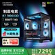 七彩虹（colorful）AMD銳龍7800X3D/9700X/9600X游戲主機 5060/5060Ti/5070顯卡設計AI 2K電競 DIY組裝整機臺式機電腦 配置七：7800X3D丨5060T