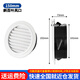 百蒂安新風(fēng)風(fēng)口圓形罩中央空調可調風(fēng)量斜百葉直風(fēng)室內通風(fēng)排氣口裝飾蓋 斜百葉150mm