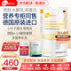 膳力達(dá)（Pronitrio）德國原裝進(jìn)口動物短肽水解乳清蛋白粉蛋白質(zhì)粉營養(yǎng)品禮盒禮品 一罐裝