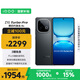 vivo iQOO Z10 Turbo Pro 12GB+512GB 星穹黑 第四代驍龍8s 120W超快閃充 電競手機 國家補貼