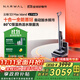 云鯨（NARWAL）洗地機S3Max Island【80℃熱活水 自動(dòng)補熱水基站 定點(diǎn)臟污洗】0纏毛長(cháng)續航吸洗拖一體掃地拖地機 上下水版