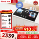 林內（Rinnai）【國家補貼立減20%】天然氣灶具燃氣灶 家用三眼灶5.0kW大火力猛火灶 三區烹飪灶臺 以舊換新 【三眼灶3E07M】鋼化玻璃面板