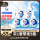 威露士泡沫抑菌洗手液健康呵護225ml*5瓶 兒童泡泡泡沫豐富倍感盈潤