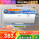 美的出品華凌儲水式50升家用電熱水器大功率速熱一級能效升級款加長防電墻國家補(bǔ)貼F5020-KY1Pro(HE)