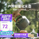 火楓（FIRE-MAPLE）T4茶壺1.3L單壺戶(hù)外露營(yíng)裝備燒水壺野營(yíng)野外茶器具圍爐煮茶