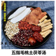 北京同仁堂五指毛桃祛濕湯料包土茯苓燉雞湯夏季養生清熱去濕健脾煲湯材料包 五指毛桃土茯苓湯8包/共500克(去