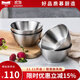 Momscook不銹鋼碗家用飯碗湯碗餐具 雙層隔熱防燙耐用學(xué)生兒童飯堂用成人用 4只裝（JAW12P4）