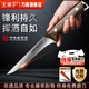 王麻子剔骨專(zhuān)用刀殺豬專(zhuān)用刀具屠夫屠宰牛羊扒皮剝皮刀放血尖刀分割刀 新款剔骨專(zhuān)用刀