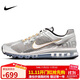 耐克NIKE男子休閑鞋 AIR MAX 2013 運動(dòng)鞋HJ7901-095銀/灰 42