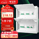公牛（BULL）配電箱 36回路空開(kāi)強電箱 家用終端配線(xiàn)箱白色蓋板 LX5-36s