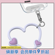 CASETIFY 【全新上市】心形手機(jī)腕帶 適用于iPhone全系列手機(jī)配件 多功能手機(jī)掛環(huán)腕帶 柔紫愛心