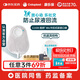 康樂(lè )保（Coloplast）勝舒Mio11500 造口袋二件式 尿路兩件式造瘺袋抗返流 30片/盒