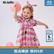 馬·拉丁（M.Latin）/童裝兒童連衣裙夏新款女小童花邊大翻領(lǐng)短袖連衣裙 花紅色 110cm