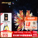 拼酷千愿鶴星座射手座摩羯座3d金屬立體拼圖diy玩具生日中秋節禮物 摩羯座+輕便工具套裝
