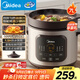 美的（Midea）快燉電燉鍋電砂鍋 陶瓷全自動(dòng)450W雙環(huán)火智能燉湯盅煲湯紫砂鍋煮粥7L電熱鍋一體多功能鍋 DGE65J56