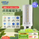 歐普（OPPLE）超亮led燈泡E27大螺口玉米燈蠟燭泡柱狀泡家用節(jié)能燈 9W三檔調(diào)色