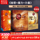 力量+魔力+秘密 全三冊 朗達·拜恩吸引力法則三部曲